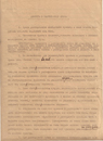 Декрет о расторжении брака, 16 (29) декабря 1917 г.