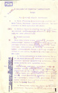 Декларация прав трудящегося и эксплуатируемого народа, 3 (16) января 1918 г.