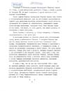 Rede des Ersten Sekretärs des CK der KPSS, N. S. Chruščev auf dem XX. Parteitag der KPSS [''Geheimrede''] und der Beschluß des Parteitages ''Über den Personenkult und seine Folgen'', 25. Februar 1956