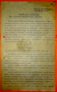 Основной закон (Конституция) Союза Советских Социалистических Республик, 31 января 1924 г.