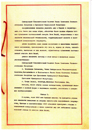 Договор о взаимной помощи между Союзом Советских Социалистических республик и Французской Республикой, 2 мая 1935 г.