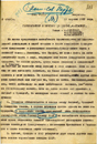 Brief des Volkskommissars für Auswärtige Angelegenheiten der UdSSR M. Litvinov an den Generalsekretär des CK der VKP (b) I.V. Stalin, 15. April 1939