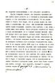 Seite 46
