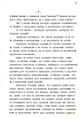Seite 41