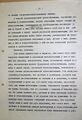 Seite 67