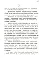 Seite 39